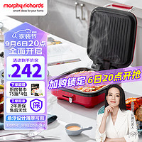 PLUS会员：摩飞 电器（Morphyrichards）电饼铛 家用双面加热大火力三明治早餐机 下盘可拆卸面包吐司煎烤机烙饼锅 MR8600高贵红