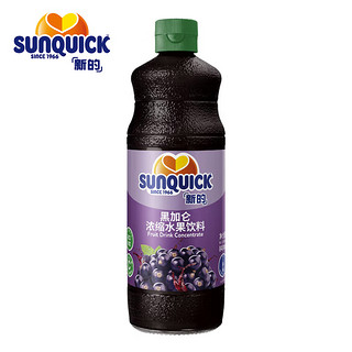 PLUS会员：新的 sunquick）浓缩果汁 冲调果汁饮品 鸡尾酒烘焙辅料 黑加仑味840ml