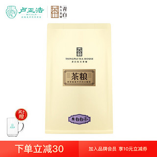 卢正浩 青白2023新茶茶铺叶绿茶明前一级安吉白茶茶叶春茶口粮茶袋装75g 安吉白茶 75g