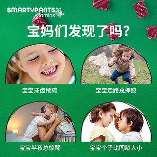 SmartyPants 儿童钙镁锌婴幼儿补钙猫头鹰软糖