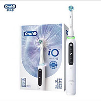 Oral-B 欧乐-B OralB/欧乐B成人电动牙刷iO5智能刷 圆头微震科技 深度清洁正品