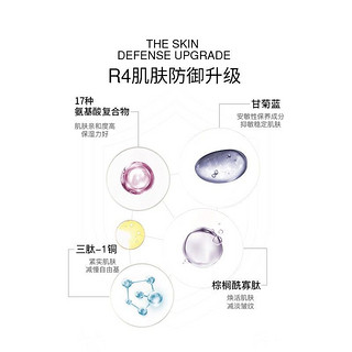 DERMAFIRM 德妃 紫苏洗面奶水乳套装含洁面150ml水200ml乳200ml男女适用化妆礼盒