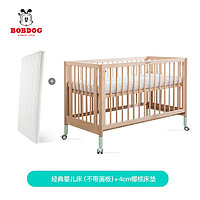 BoBDoG 巴布豆 婴儿床拼接实木床多功能带滚轮011款无画板+4cm椰棕床垫