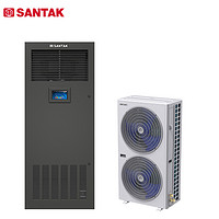 SANTAK 山特 变频精密空调机房实验室基站专业级空调 12.5KW单冷上送风(5P)