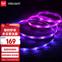 Yeelight 易来 YLDD05Y 智能彩光灯带