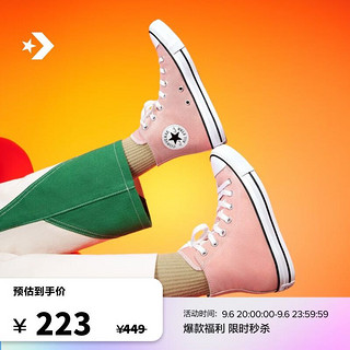 CONVERSE 匡威 官方 All Star男女高帮帆布鞋珊瑚粉A02784C A02784C 37