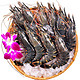 PLUS会员：京东生鲜 活冻黑虎虾（特大号） 850g