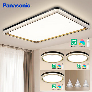 Panasonic 松下 松馨系列 HHXSX340 LED灯具套装 三室两厅