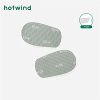 hotwind 热风 2023年春季新款清新可爱图案舒适贴合增高垫简约耐穿鞋垫