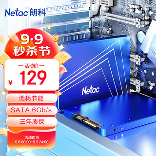 Netac 朗科 超光 N530S SATA 固态硬盘 480GB（SATA3.0）