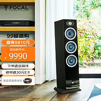 FOCAL 劲浪 the spirit of soundfocal 劲浪音箱 theva n2无源音箱 家庭影院发烧级 hifi 音响2.0落地箱一对 黑色