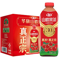 PLUS会员：華旗 华旗 山楂果茶山楂果汁果肉饮料华旗30年系列1.28L*6瓶整箱需凑单