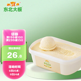 东北大板 原味奶糕 500g