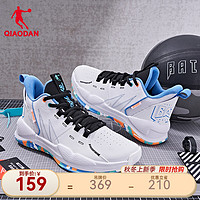 QIAODAN 乔丹 中国乔丹皮面篮球鞋男女款减震耐磨实战运动鞋XM45220108
