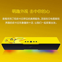 RAZER 雷蛇 利维坦V2X皮卡丘款条形蓝牙桌面音箱电脑重低音幻彩灯效