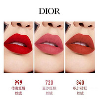 Dior 迪奥 口红999滋润哑光丝绒772唇膏720礼盒正品大牌送女友新款 #720 丝绒