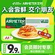 AIRMETER 空刻 新入会专享青春版川香麻辣风味意大利面正装尝鲜238g