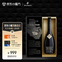 RÉMY MARTIN 人头马 新品  人头马优质香槟区干邑耀黑珍藏2023年版 CLUB 1L