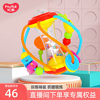 汇乐玩具 HUILE TOYS）摇铃手抓球 健儿球 929