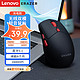 Lenovo 联想 异能者 无线鼠标 双模无线2.4/蓝牙5.1 充电鼠标 小新华为笔记本通用轻音鼠标 N500 典