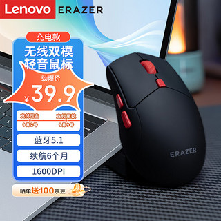 Lenovo 联想 异能者 无线鼠标