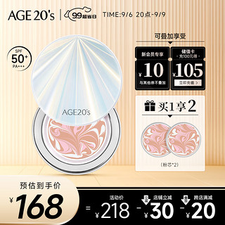 AGE20's Aekyung Age20's爱敬RX气垫bb霜遮瑕沁水持妆粉底SPF50+ 21#象牙白14g*2 礼物