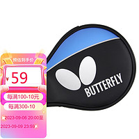 Butterfly 蝴蝶 乒乓球拍套拍包葫芦型乒乓球包TBC-3017