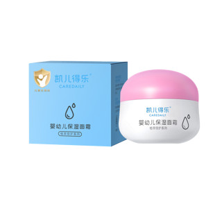 凯儿得乐（care daily） 婴幼儿保湿面霜 秋冬保湿 50g