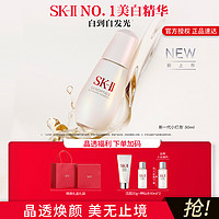 SK-II 新一代小灯泡50ml神仙水洗面奶亮肤淡斑美白护肤品套装礼盒