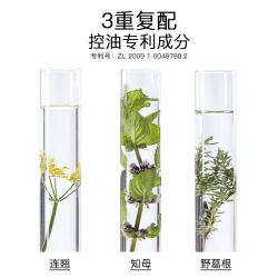 MEDI HAIR 域发 控油蓬松洗发水去屑 10ml*6