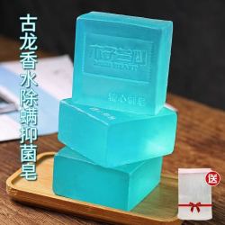 木子兰心 古龙男士香水皂洗脸手工皂控油精油皂补水沐浴香皂学生 5盒古龙皂(99%推荐)5起泡网