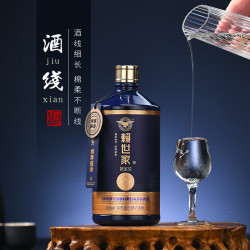 赖世家 酱香型白酒53度礼盒整箱贵州茅台镇纯粮坤沙高粱酒送礼 陈酿八