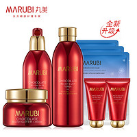 丸美套装 化妆品护肤品套装 巧克力臻享(爽肤水 190ml+乳液 150g+眼乳霜 25ml)赠(洁面*2+眼膜)淡化细纹 补水嫩肤