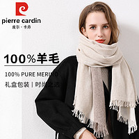 PLUS会员：皮尔·卡丹 皮尔卡丹 pierre cardin 羊毛围巾女冬季户外骑行防风围脖秋冬保暖百搭长款女士围巾礼盒装 P9022-米色