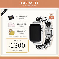 COACH 蔻驰 APPLE苹果智能手表 牛皮珠宝扣苹果女表带14700187