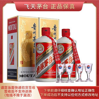 MOUTAI 茅台 贵州茅台酒 茅台飞天 酱香型白酒婚宴中秋送礼 43度500ml双瓶装