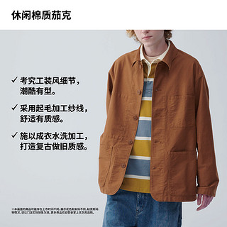 UNIQLO 优衣库 工装外套史低