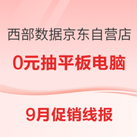 今日必看：您的心动好价正在派送中！红米Note11T Pro手机1399元