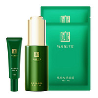 天猫U先、会员专享：Mabo’s 马应龙八宝 眼袋型眼霜 3g+眼部精油 5ml+眼袋眼膜 2片