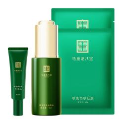 Mabo’s 马应龙八宝 眼袋型眼霜 3g+眼部精油 5ml+眼袋眼膜 2片