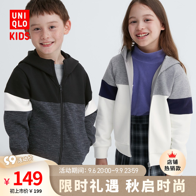优衣库童装男童女童高弹力快干运动拉链连帽卫衣(长袖外套)460084