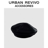URBAN REVIVO 2023秋冬款女士复古时髦绒布质感贝雷帽UAWA30129