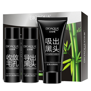 BIOAQUA 泊泉雅 去黑头套装竹炭撕拉面膜膏吸黑头粉刺导出液精华液t区护理男女 三件套(撕拉膏+导出液+毛孔精华)