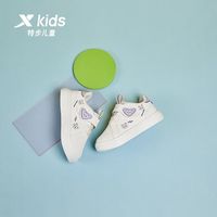 XTEP特步童鞋2023年春秋儿童板鞋男小童运动鞋耐磨防滑女童休闲鞋