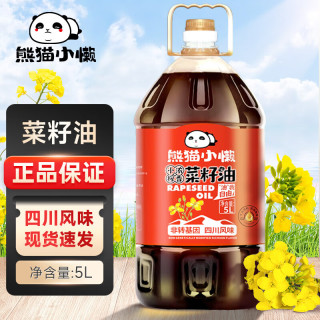 Alazy Panda 熊猫小懒 菜籽油5L 小榨浓香食用油 非转基因压榨四川风味 1桶