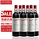  移动专享、移动端：Penfolds 奔富 红酒 澳洲进口干红葡萄酒 BIN150玛拉南戈西拉 整箱6支装　