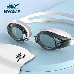 鲸鱼泳镜高清防雾防水近视度数男女潜水装备泳帽套装专业游泳眼镜