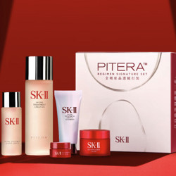 SK-II 神仙水晶透随行星品水乳套装护肤礼物skllsk2正品