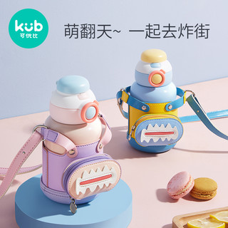 KUB可优比儿童保温杯宝宝直饮带吸管两用杯学饮水杯550ml大容量 元气桃桃