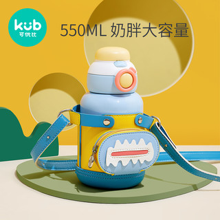KUB可优比儿童保温杯宝宝直饮带吸管两用杯学饮水杯550ml大容量 元气桃桃
